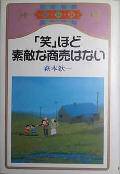 (笑)ははページ 井口真吾 ピンバッジ Zちゃん | LIBRETTO/メイドイントーカイ